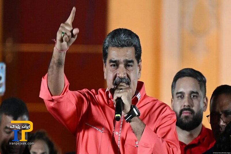 نیکلاس مادورو