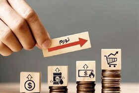 کدام استان‌ها با بیشترین افزایش هزینه زندگی در سال ۱۴۰۳ مواجه شدند؟