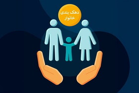 خطاهای فاحش دهک بندی؛ هزینه های درمان هم جزو تراکنش ها حساب می شود