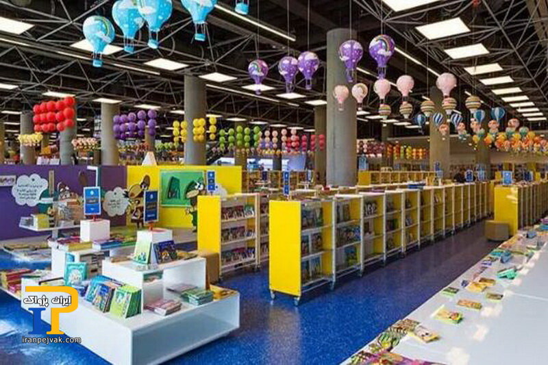 لوازم التحریر