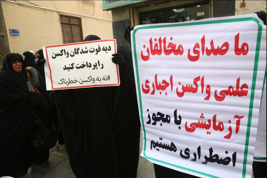 ضد واکسن‌ها در ایران و جهان چه عقایدی دارند؟