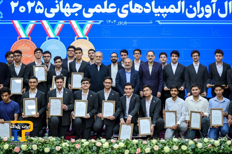 مسعود پزشکیان