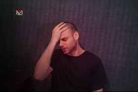 اسیر اسرائیلی: نگذارید نتانیاهو ما را بکشد