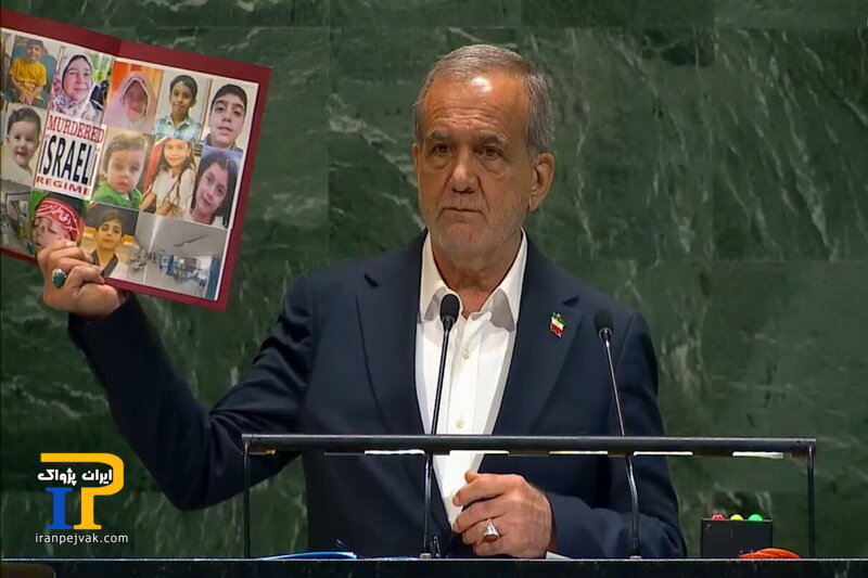 مسعود پزشکیان