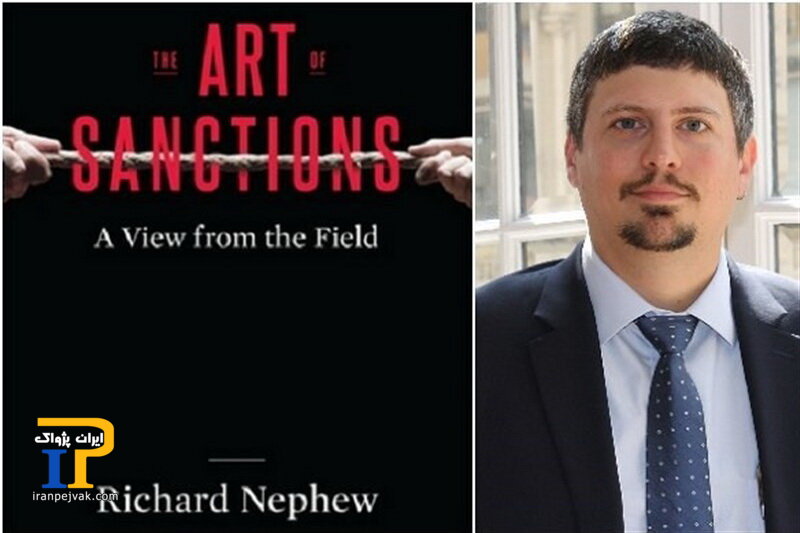 ریچارد نفیو