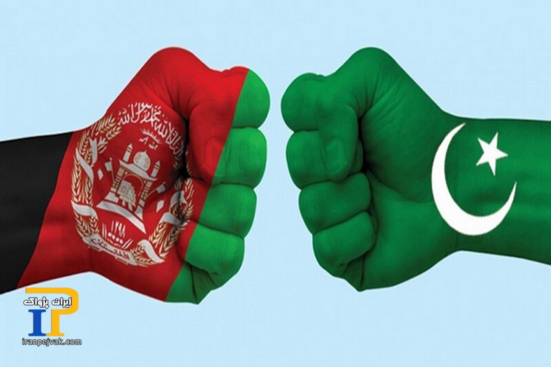 پاکستان و افغانستان