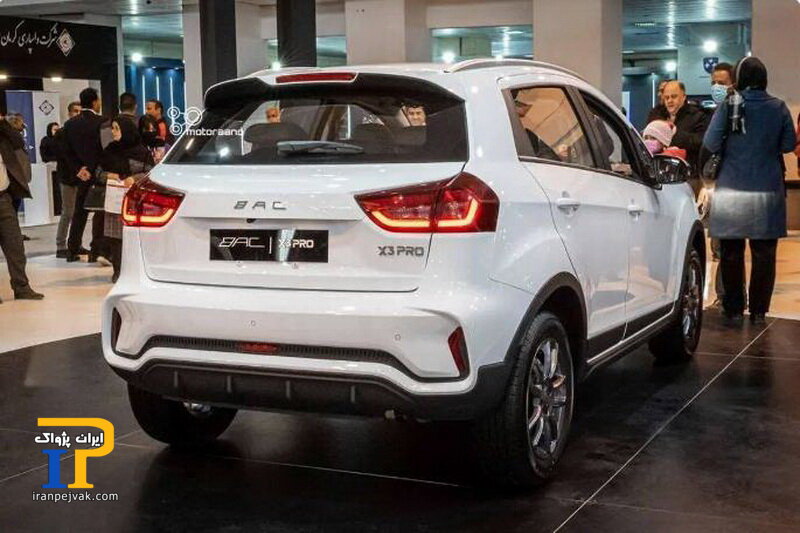 بک X۳ پرو