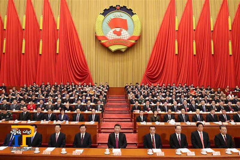 حزب کمونیست چین