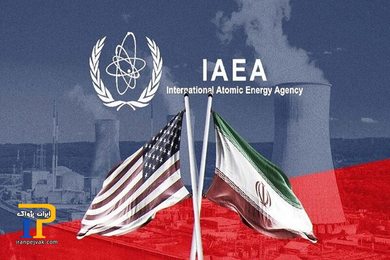 آژانس بین‌المللی