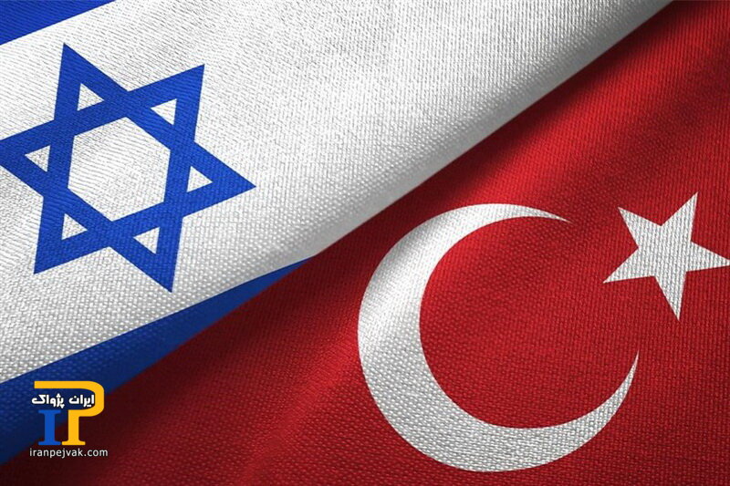 اسراییل و ترکیه