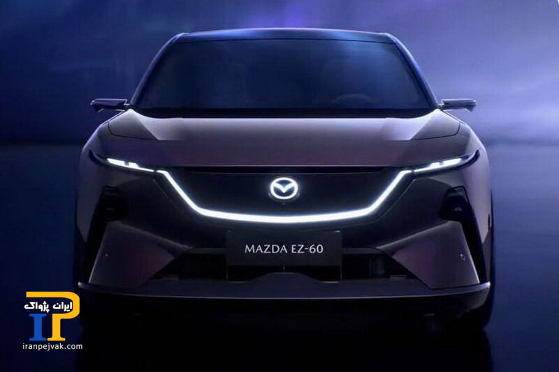 مزدا EZ-۶