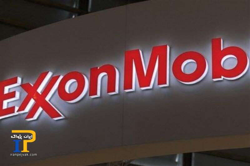 اکسون موبیل