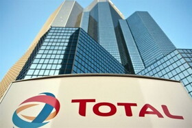 توتال فرانسه به همدستی در قتل‌عام در موزامبیک متهم شد