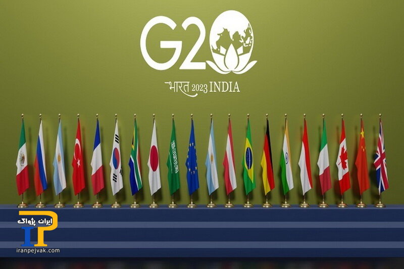 گروه ۲۰