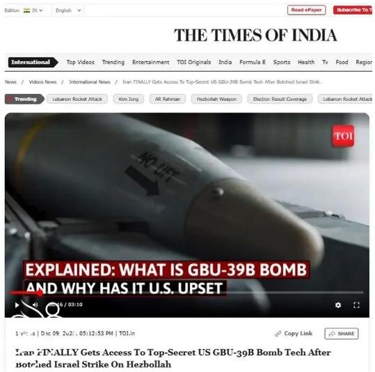 رسانه های خارجی: ایران به بمب فوق محرمانه آمریکا دست یافت