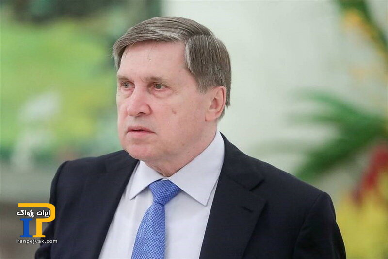 یوری اوشاکوف