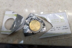 پای سکه‌های پلاستیکی به بازار طلا باز شد!