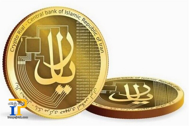 ریال دیجیتال