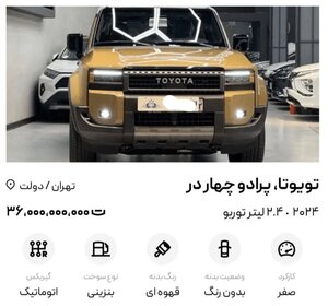 تغییر شگفت‌آور قیمت خودروها پس از ورود به ایران