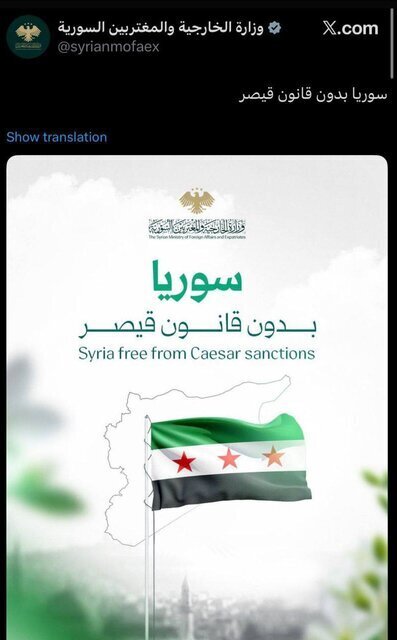 پس از نیم قرن جنگ، جولان به اسرائیل بخشیده شد؟