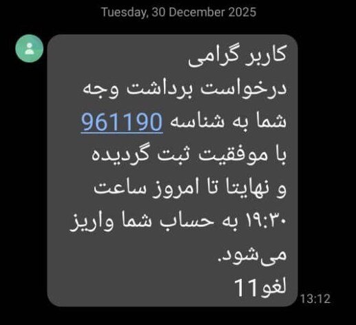 ردپای خالیفروشی در پلتفرمهای طلا؛ چرا پول مردم برنمیگردد؟