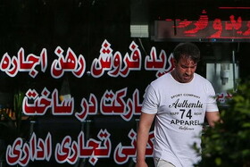 اجاره آپارتمان در زعفرانیه چقدر آب می‌خورد؟