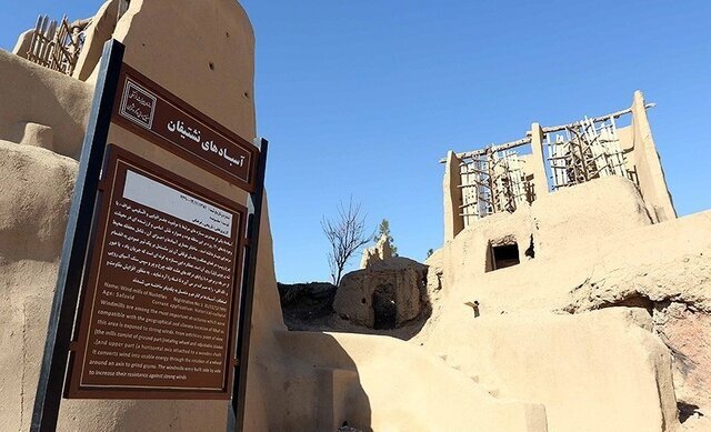 شاهکار مهندسی ایران کهن در آسبادهای نشتیفان