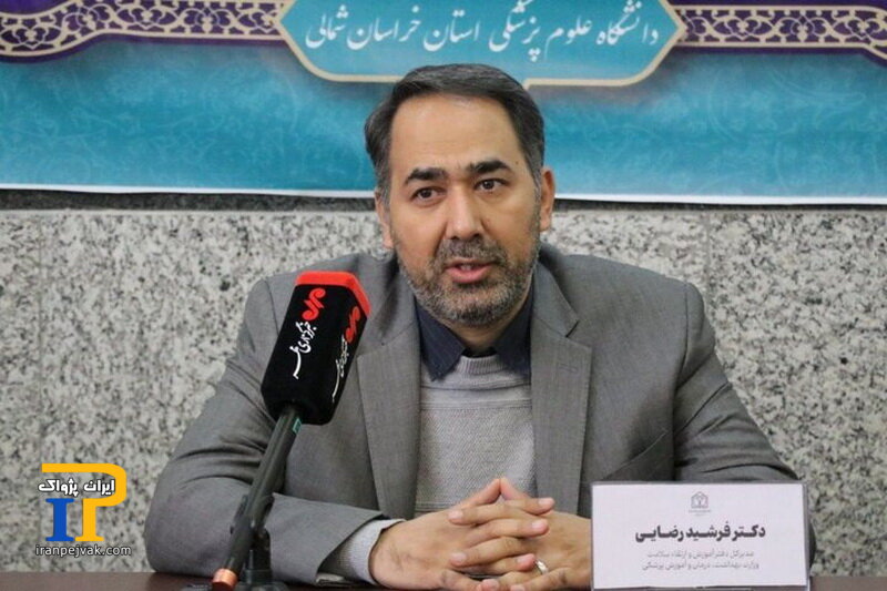 فرشید رضایی