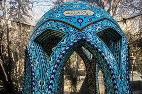 آرامستان ظهیرالدوله؛ آرامگاه نامداران ایران زمین