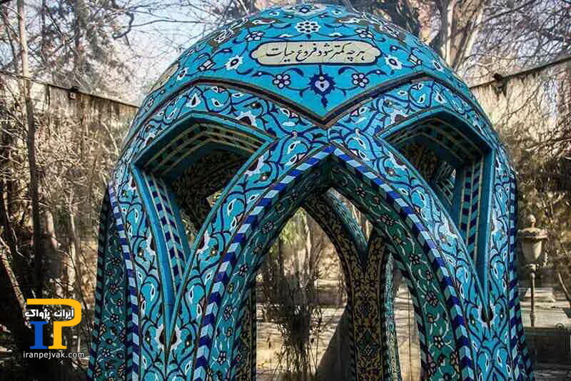 ظهیرالدوله