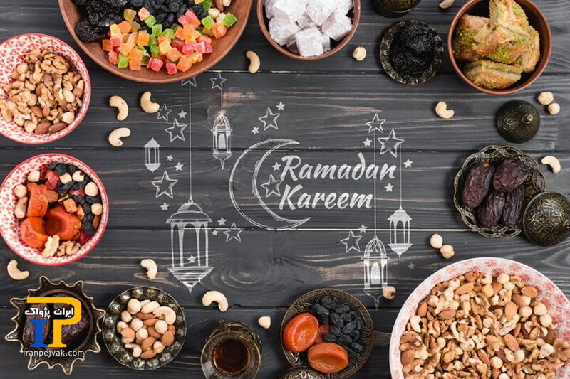 رمضان