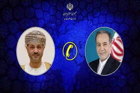 تماس تلفنی وزیر امور خارجه عمان با وزیر امور خارجه جمهوری اسلامی ایران