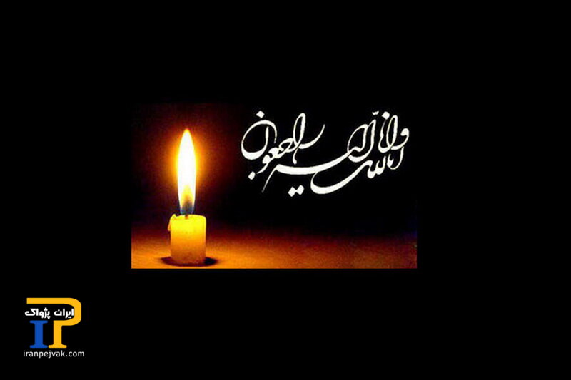 شهادت