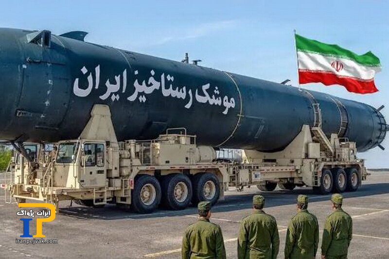موشک