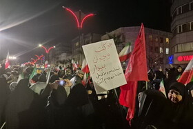 پلاکارد جالب برای استعفای مقام آمریکایی در تجمعات خیابانی امشب