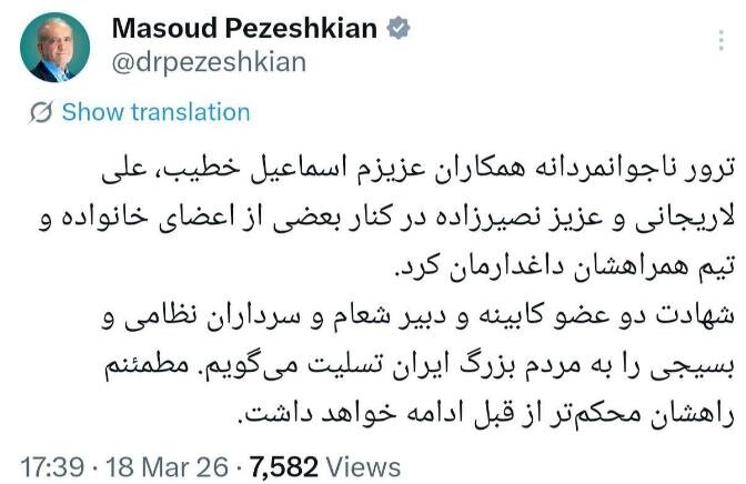 وزیر اطلاعات به شهادت رسید