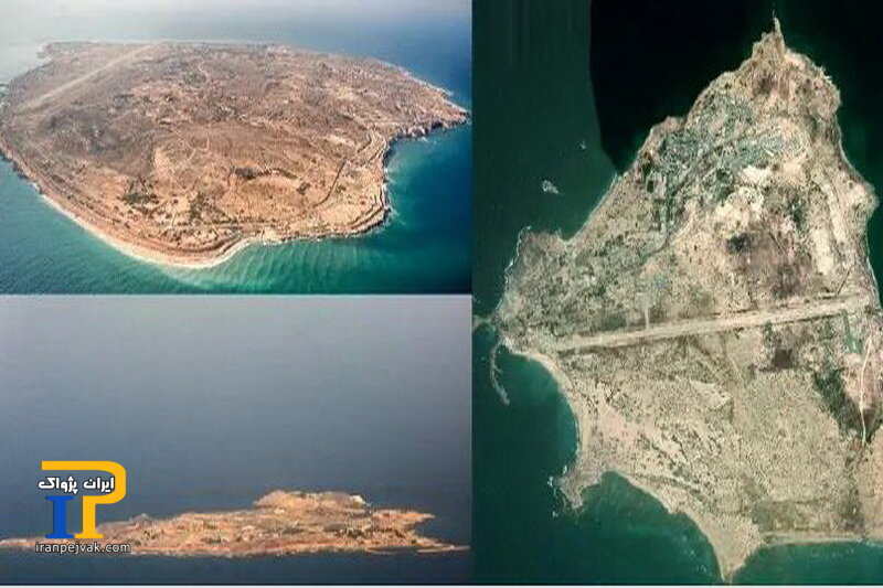 جزایر
