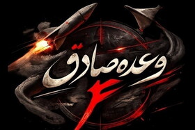 بزرگترین مجتمع پتروشیمی متعلق به آمریکا در عربستان هدف قرار گرفت