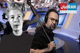 اگر امریکا جای ایران بود با این مجری اینترنشنال چه می‌کرد؟