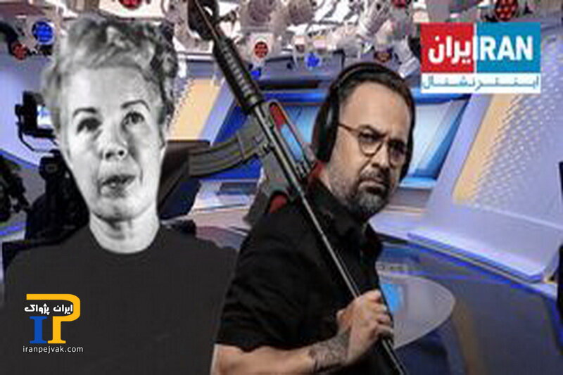 حسینی