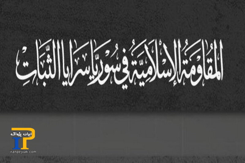سرایا