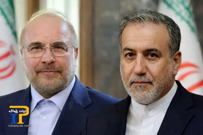 مذاکره