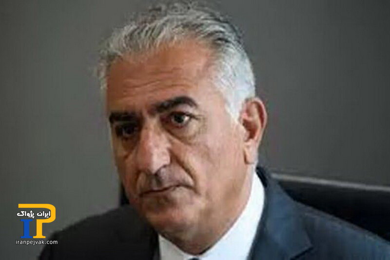 رضا پهلوی