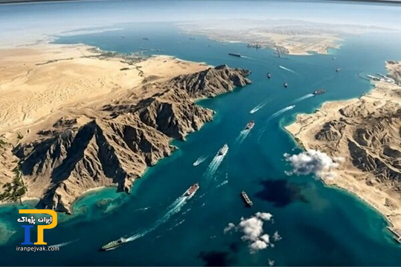 تنگه هرمز