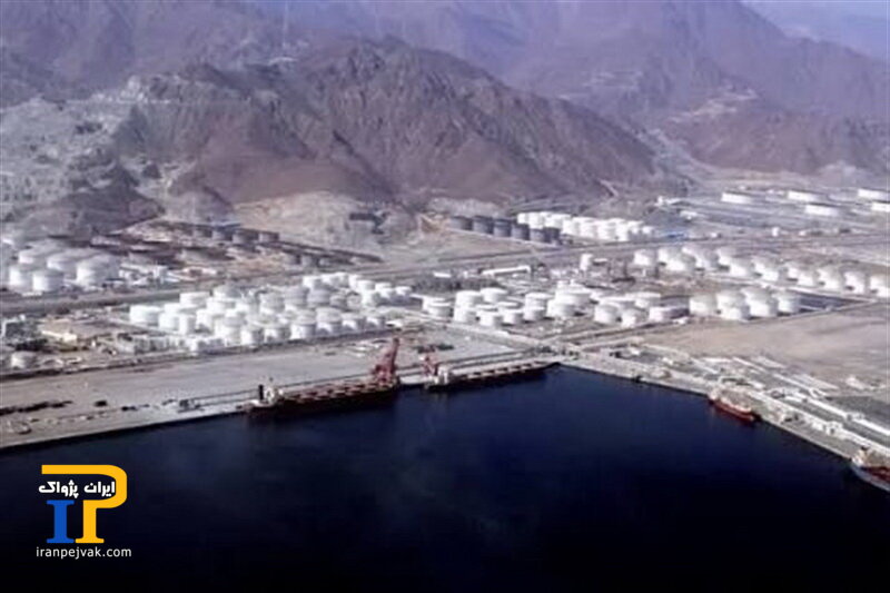 فجیره