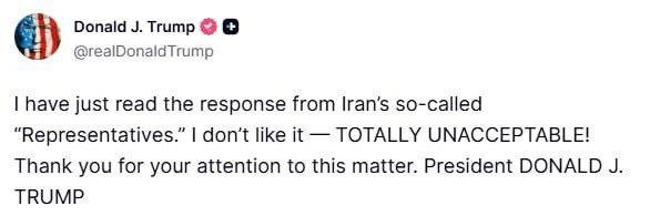 ترامپ: پاسخ ایران کاملا غیرقابل قبول است!