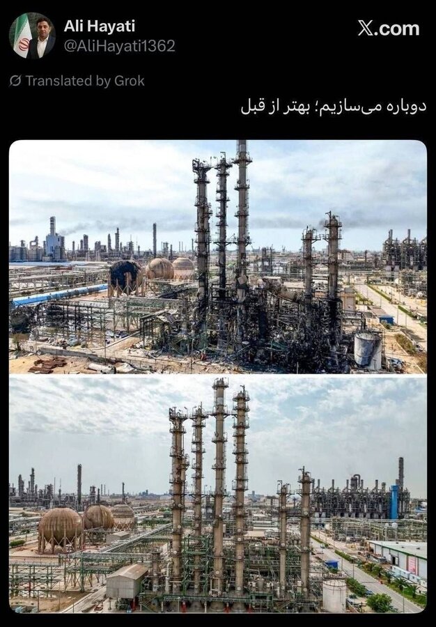 تصویر پتروشیمی امیرکبیر قبل و بعد از حملات آمریکا و اسرائیل