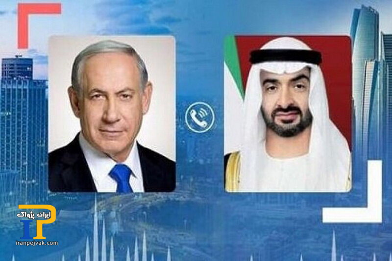 نتانیاهو