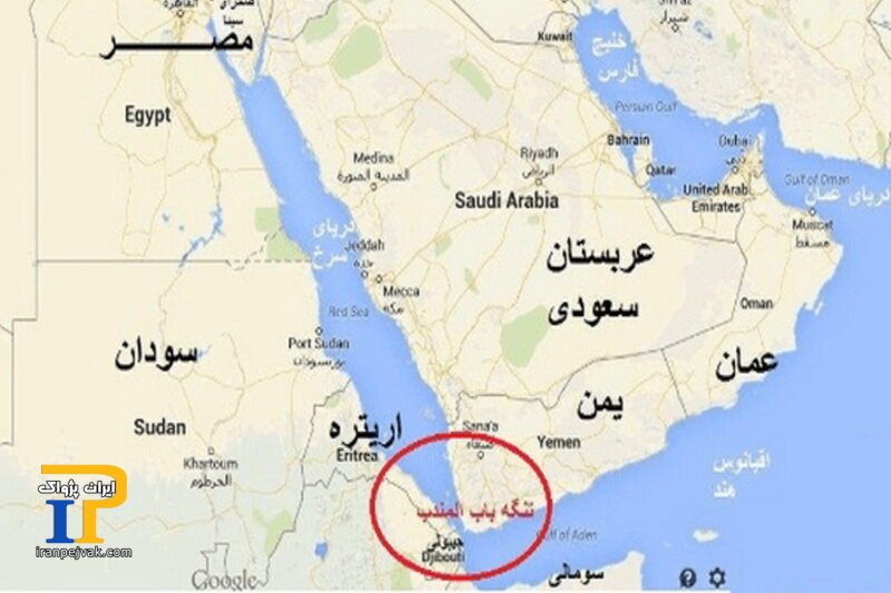 باب المندب