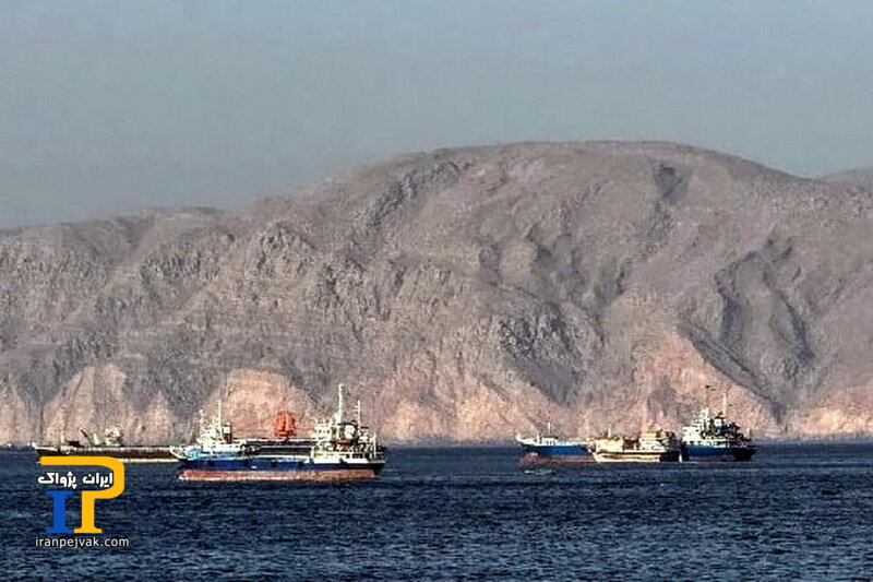 تنگه هرمز